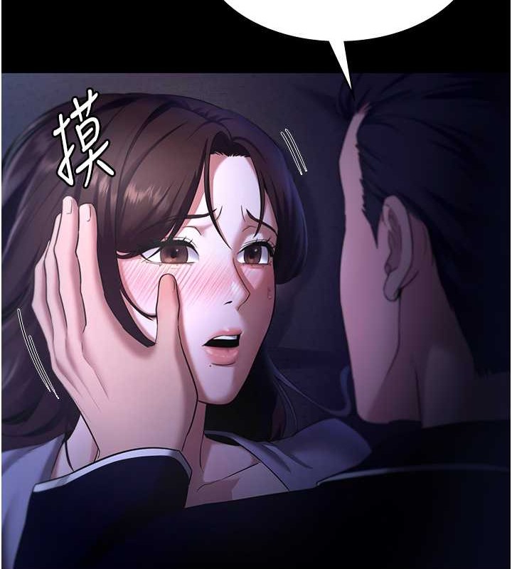 25P - 老板娘的诱惑