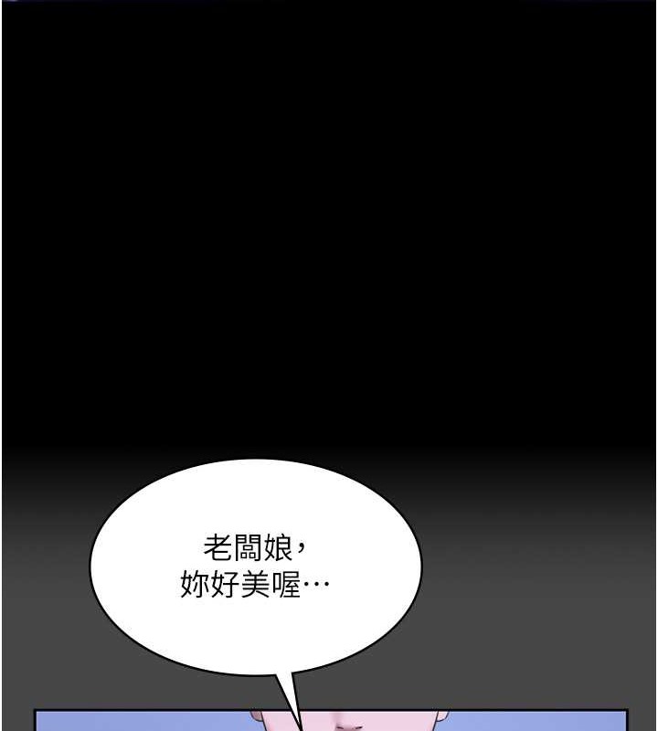 26P - 老板娘的诱惑