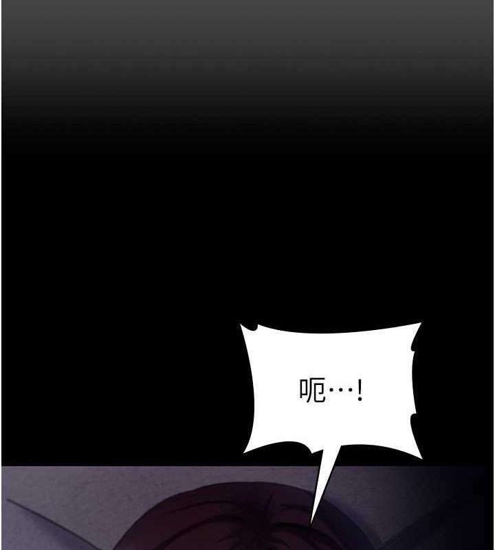 28P - 老板娘的诱惑