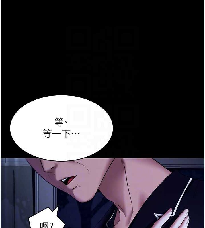 30P - 老板娘的诱惑