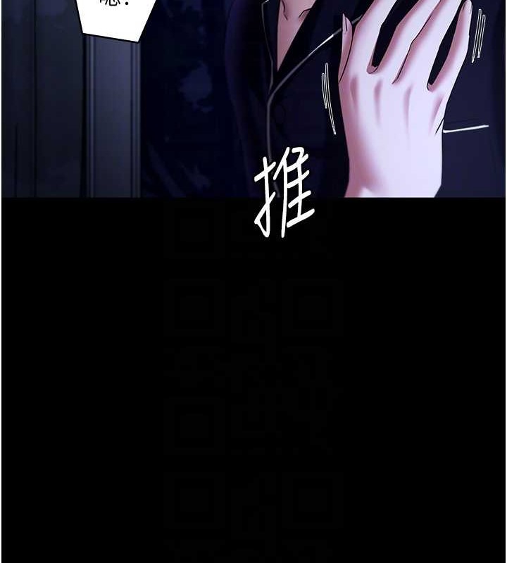 31P - 老板娘的诱惑