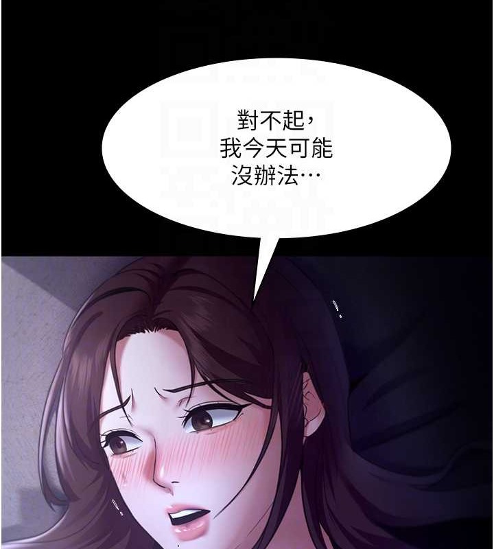 32P - 老板娘的诱惑