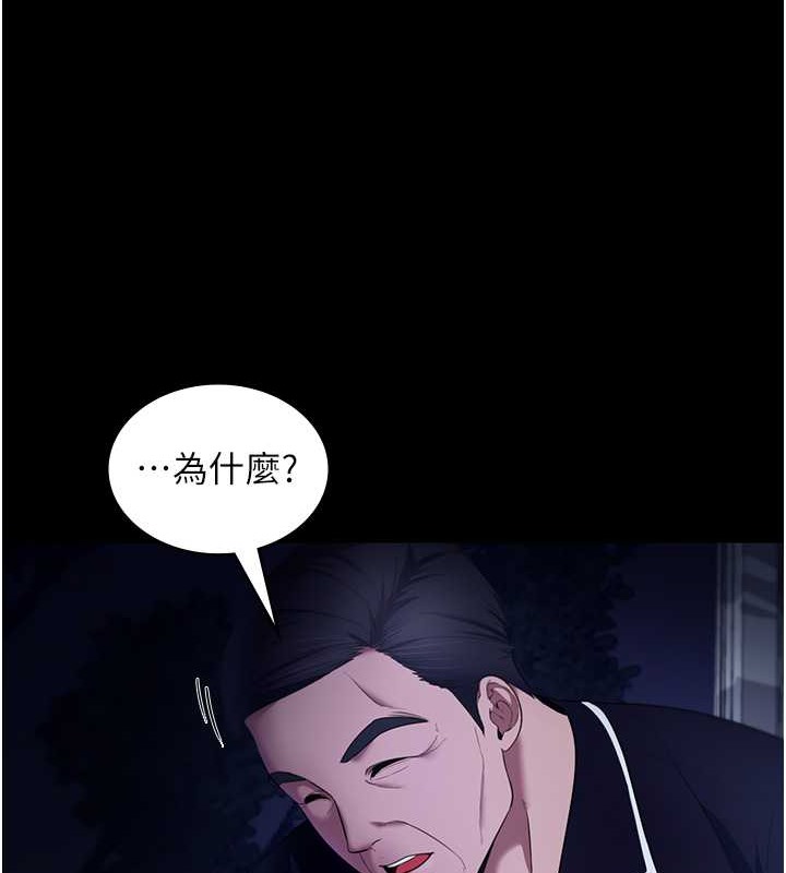34P - 老板娘的诱惑