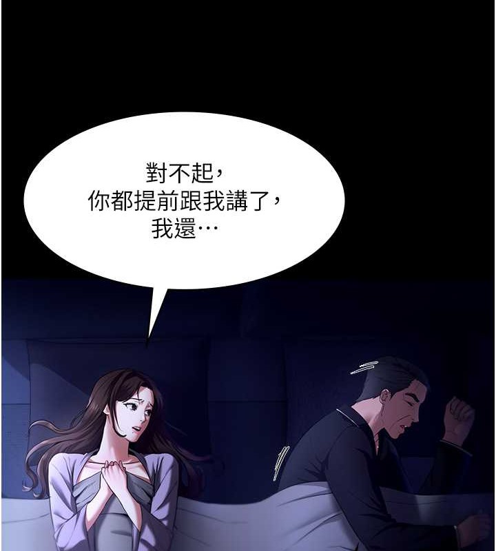 39P - 老板娘的诱惑