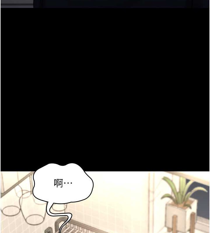 3P - 老板娘的诱惑
