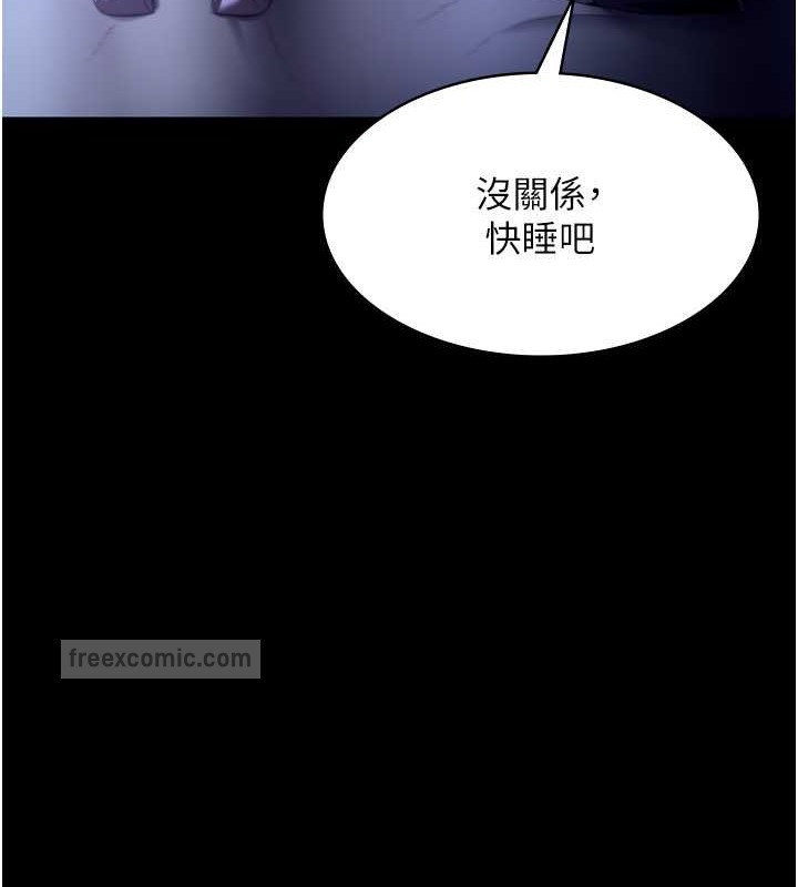 40P - 老板娘的诱惑
