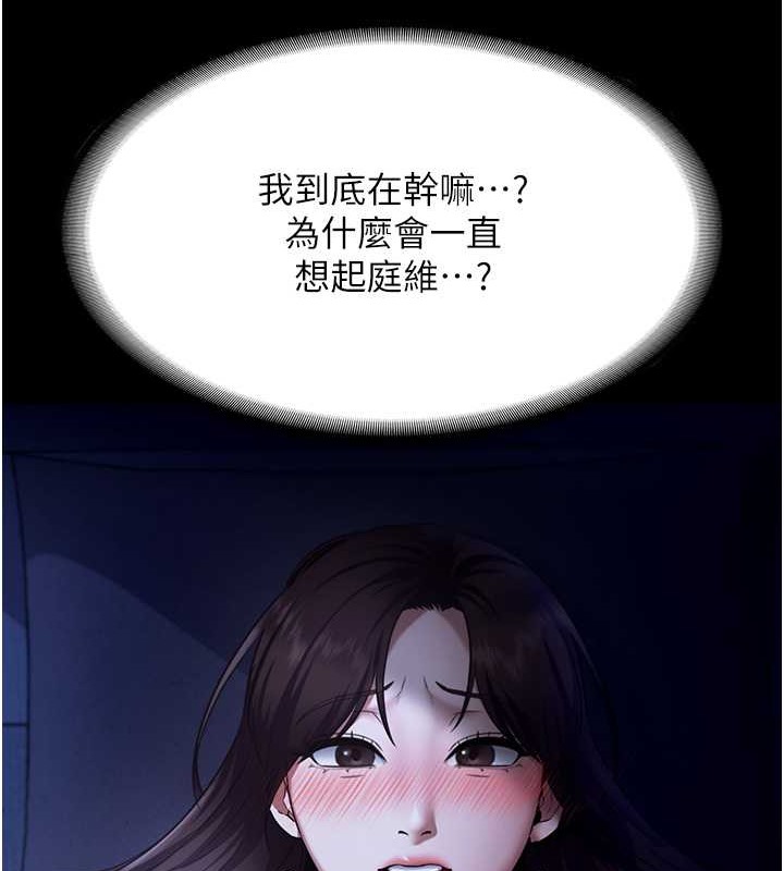 41P - 老板娘的诱惑