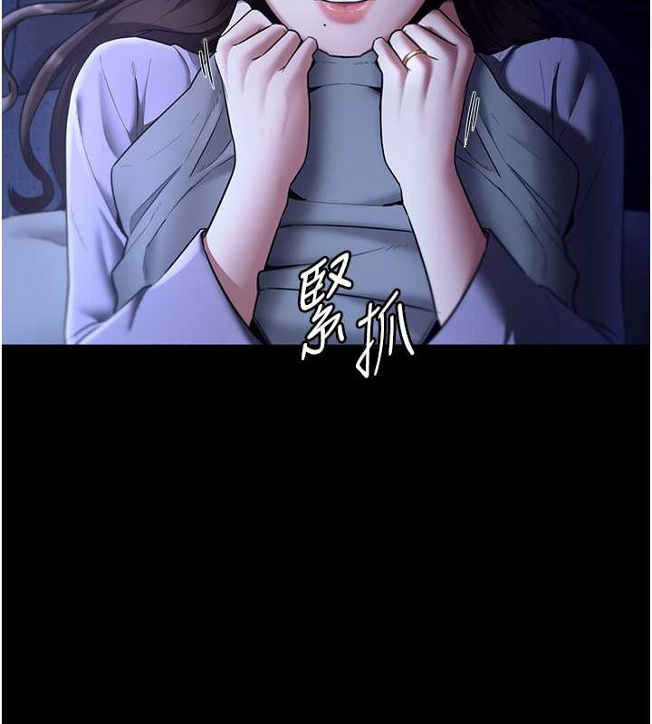 42P - 老板娘的诱惑