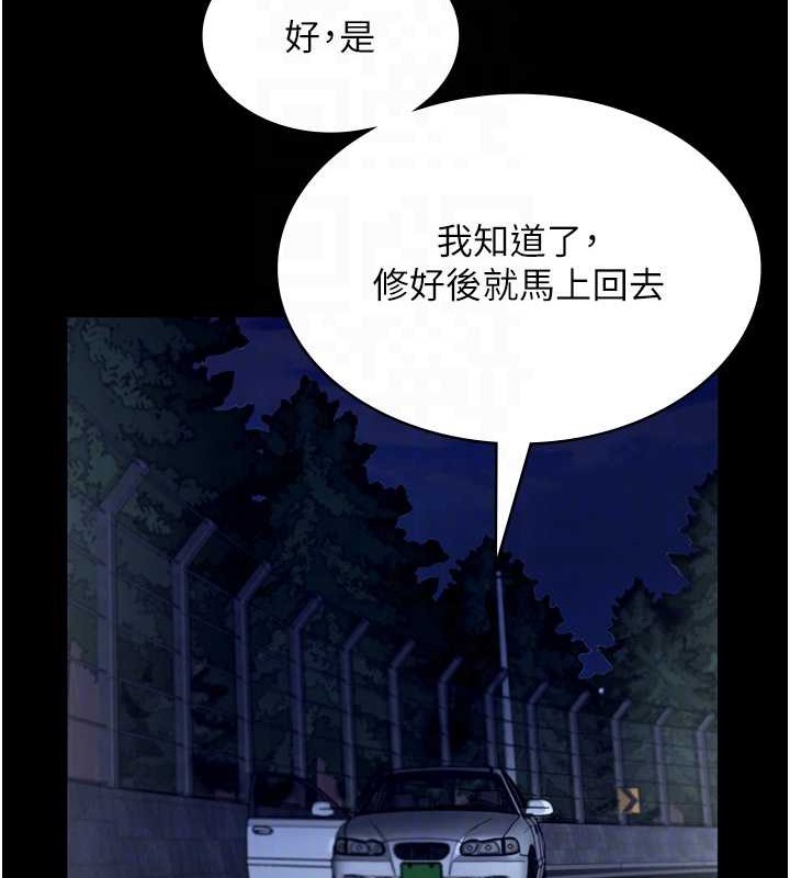 46P - 老板娘的诱惑