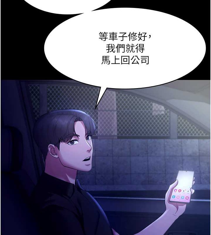 48P - 老板娘的诱惑