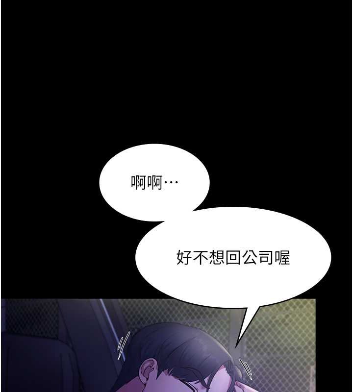 52P - 老板娘的诱惑