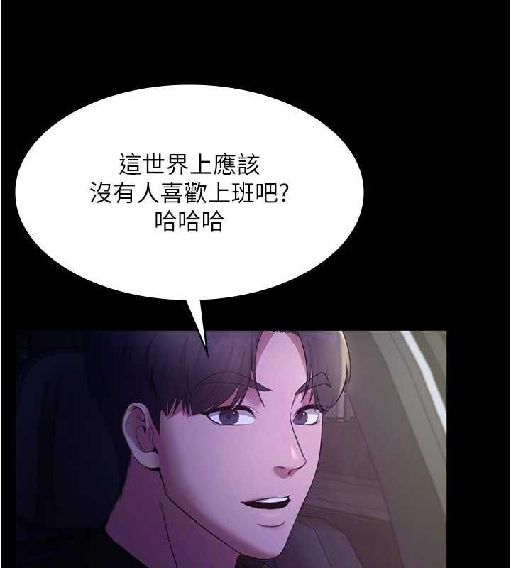 56P - 老板娘的诱惑