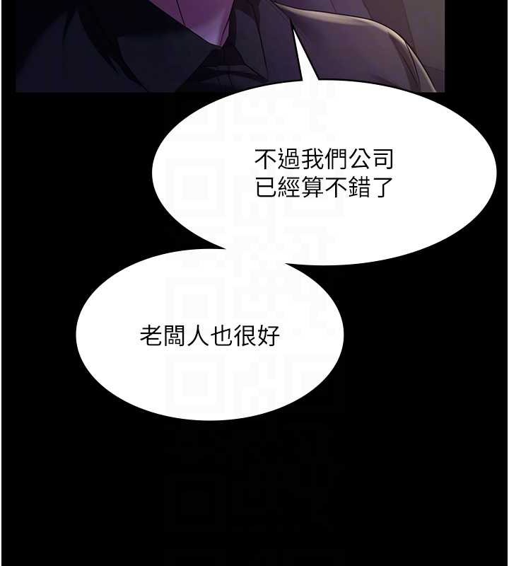 57P - 老板娘的诱惑
