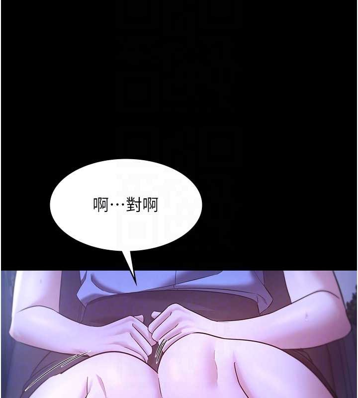 58P - 老板娘的诱惑