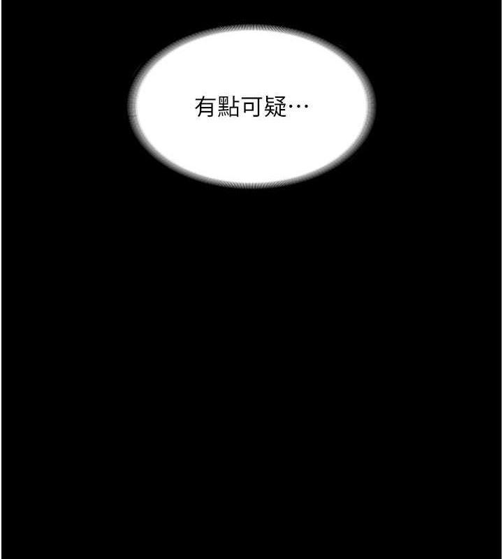 62P - 老板娘的诱惑