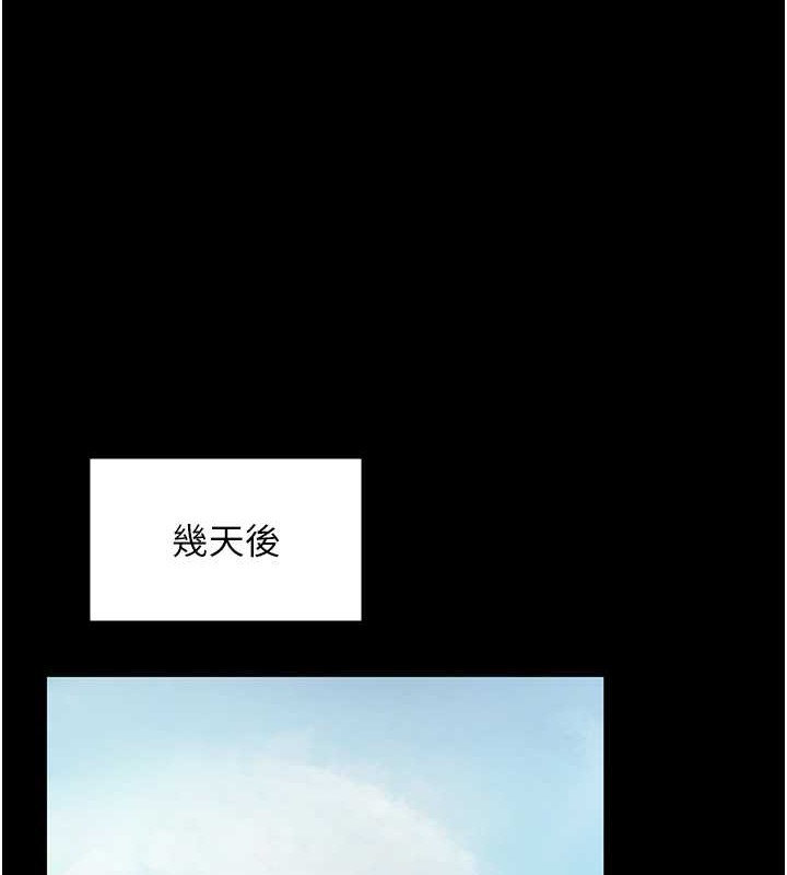 63P - 老板娘的诱惑