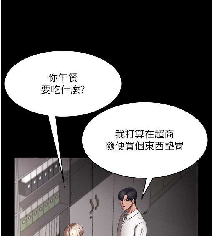 65P - 老板娘的诱惑