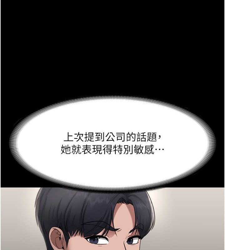 69P - 老板娘的诱惑