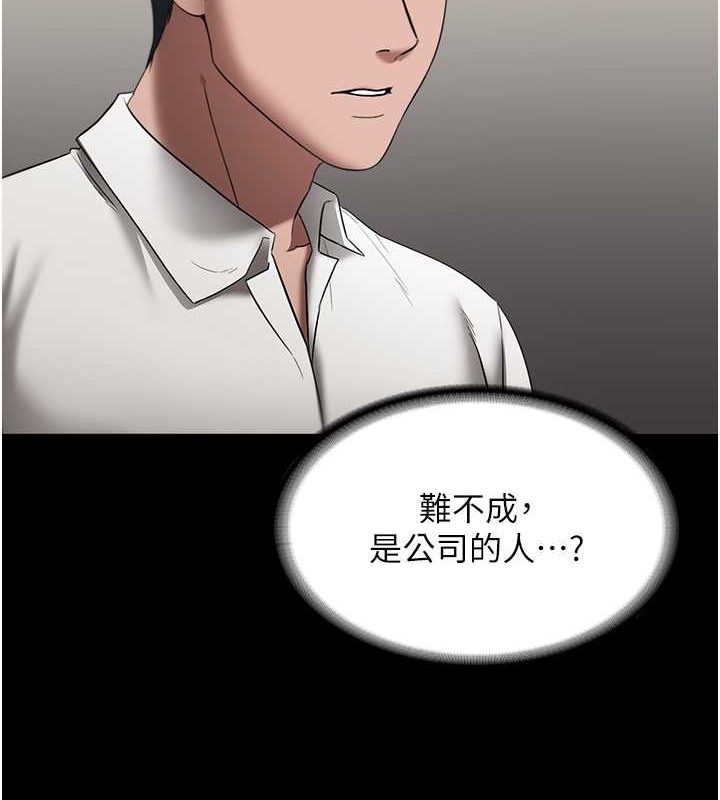 70P - 老板娘的诱惑