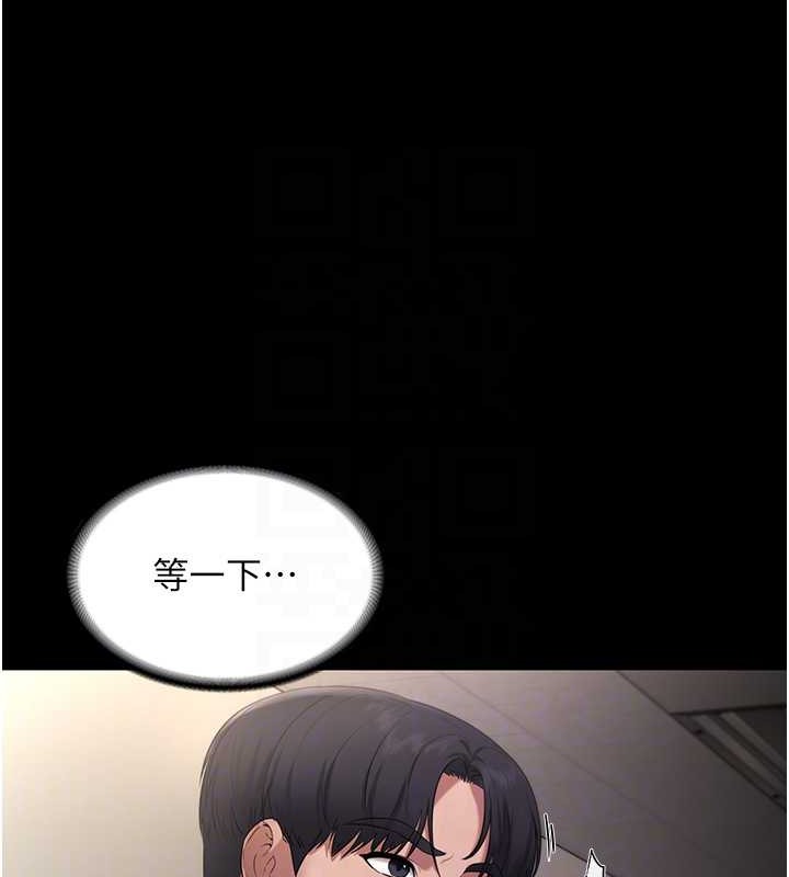 71P - 老板娘的诱惑