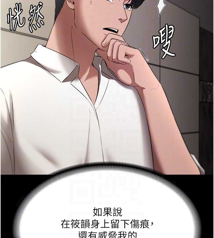 72P - 老板娘的诱惑