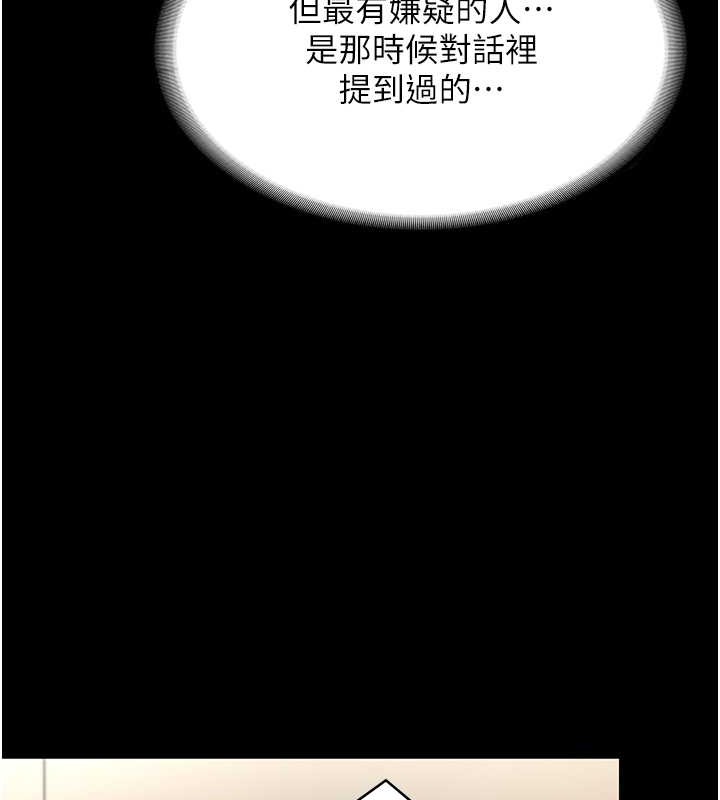 75P - 老板娘的诱惑
