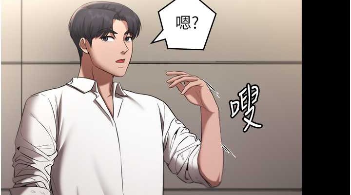 76P - 老板娘的诱惑