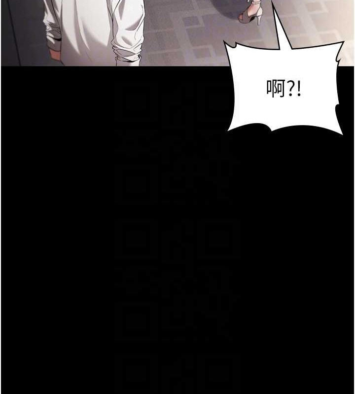 86P - 老板娘的诱惑