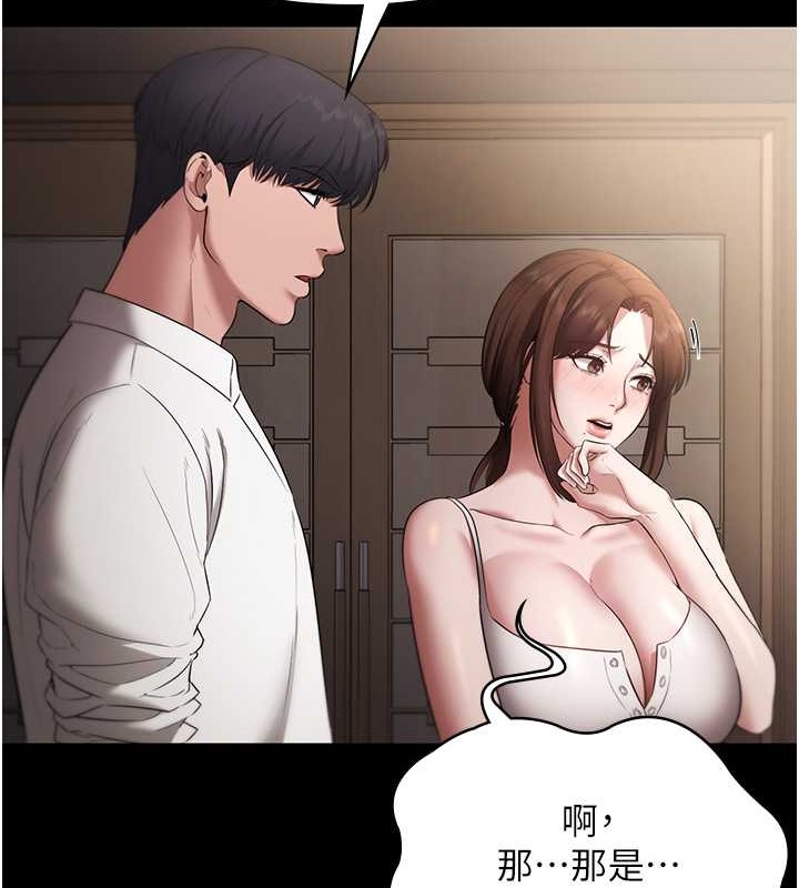 90P - 老板娘的诱惑