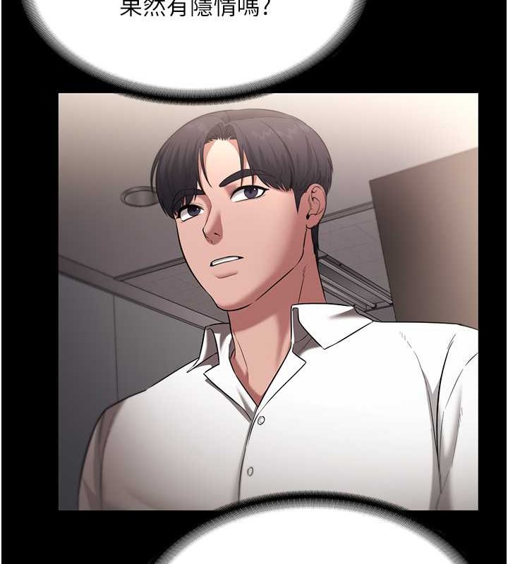 92P - 老板娘的诱惑