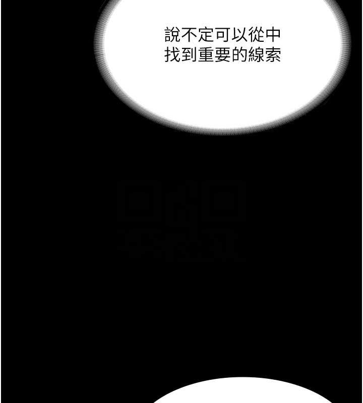 93P - 老板娘的诱惑