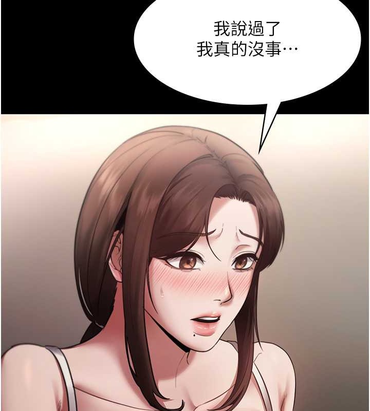 94P - 老板娘的诱惑