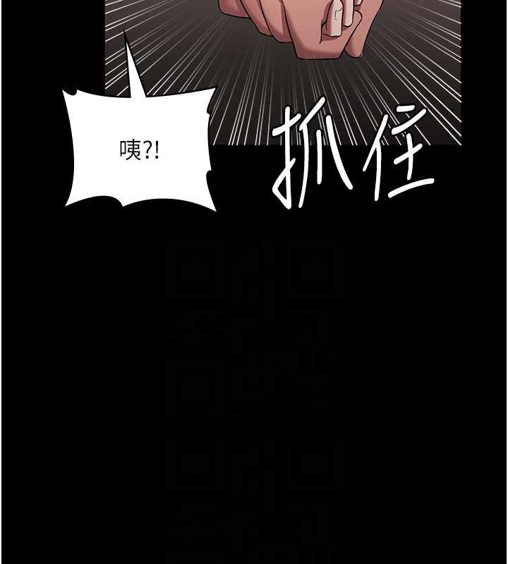 97P - 老板娘的诱惑