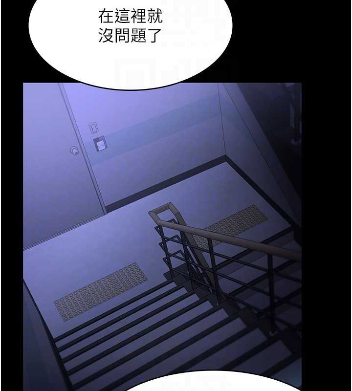 99P - 老板娘的诱惑