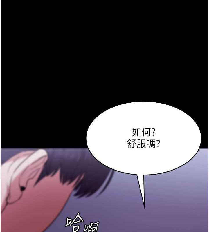 101P - 老板娘的诱惑