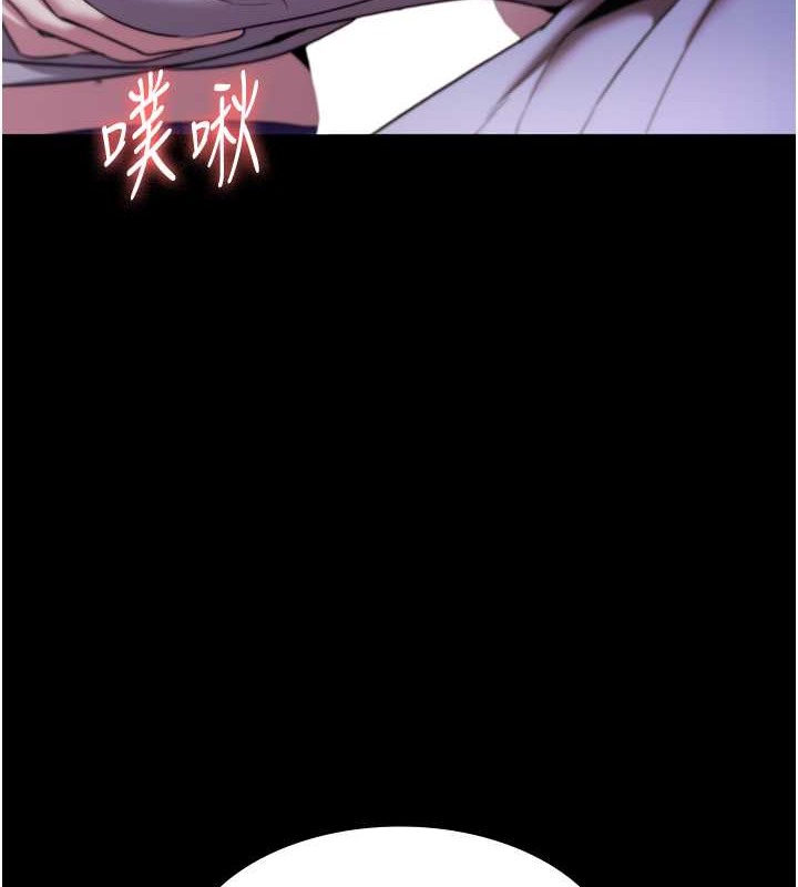 109P - 老板娘的诱惑