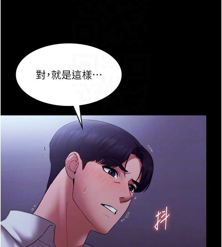 112P - 老板娘的诱惑