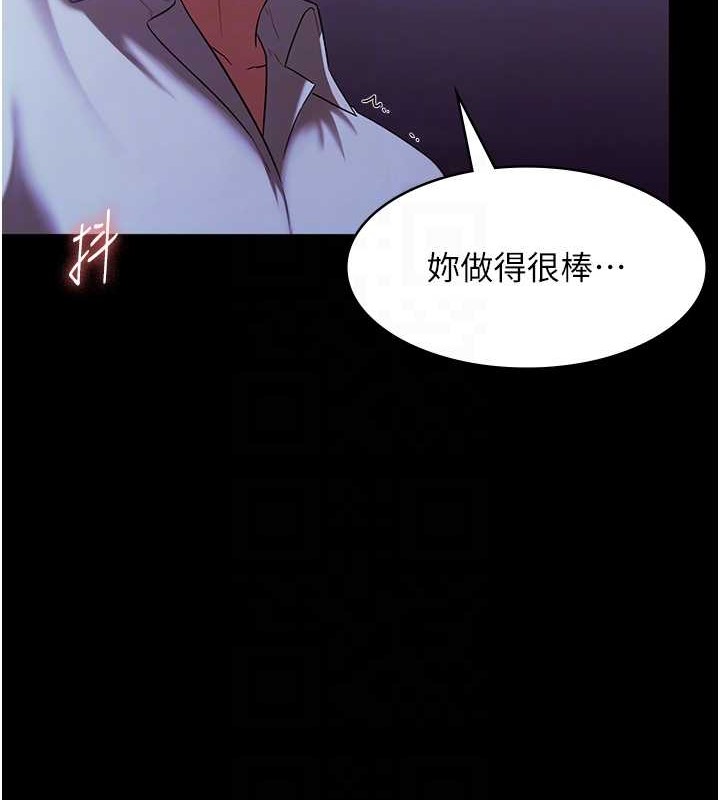 113P - 老板娘的诱惑