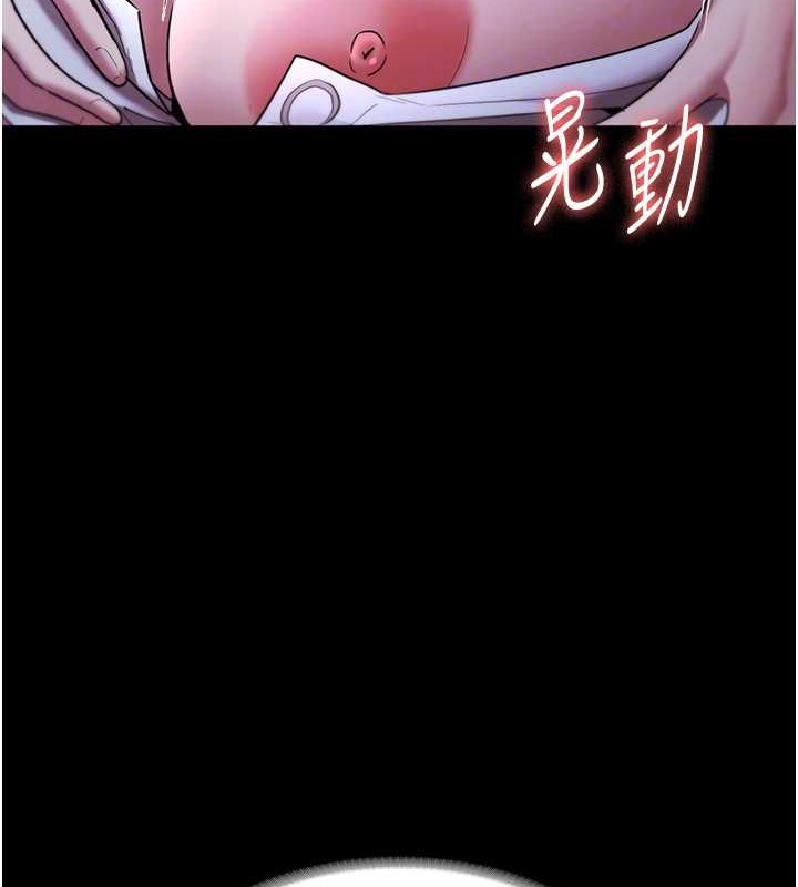 116P - 老板娘的诱惑