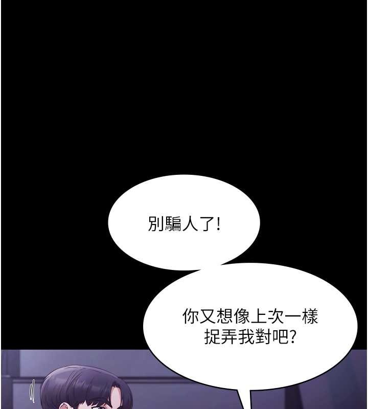 11P - 老板娘的诱惑