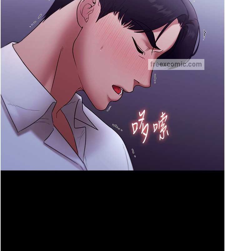 120P - 老板娘的诱惑