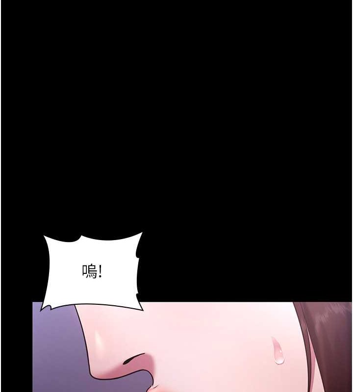 123P - 老板娘的诱惑