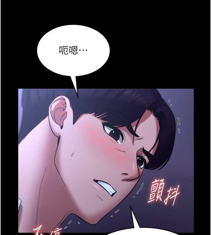 127P - 老板娘的诱惑