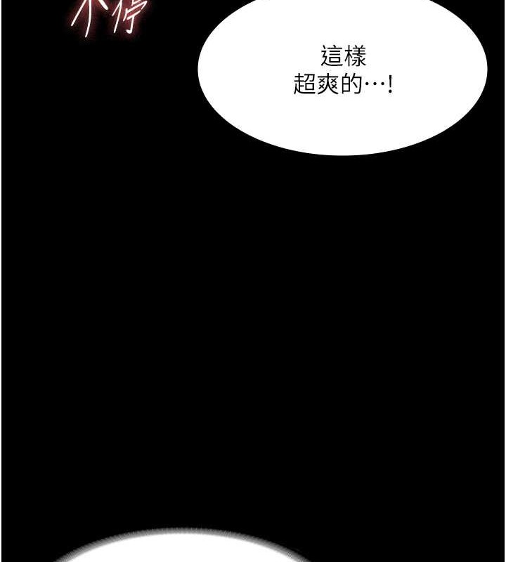 128P - 老板娘的诱惑