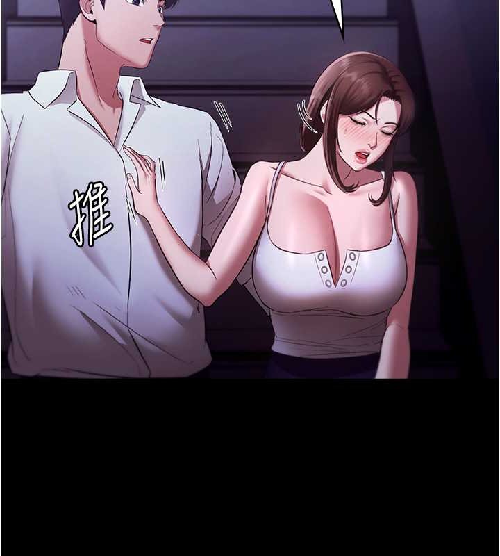12P - 老板娘的诱惑