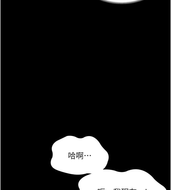 130P - 老板娘的诱惑