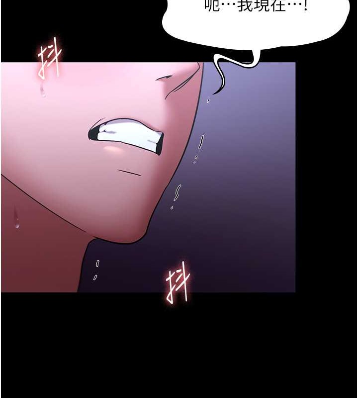 131P - 老板娘的诱惑
