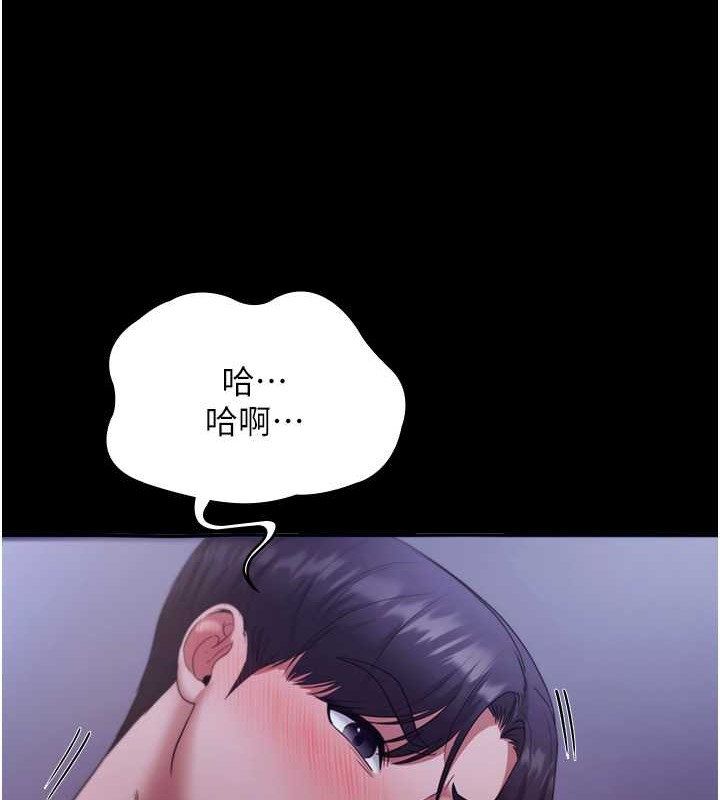 137P - 老板娘的诱惑