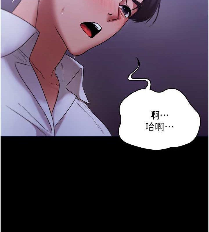 138P - 老板娘的诱惑