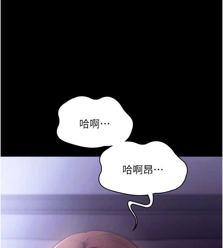 139P - 老板娘的诱惑